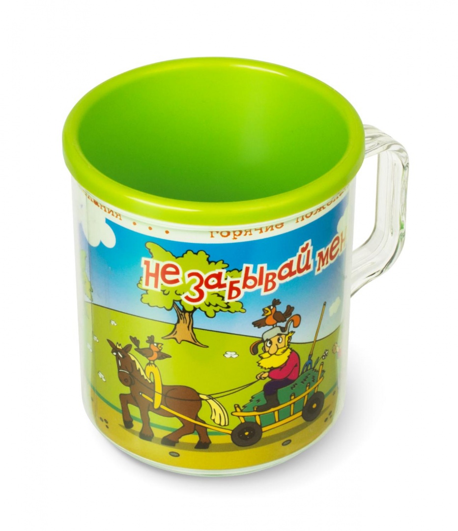 С546 Термокружка пожелания (уп.20)