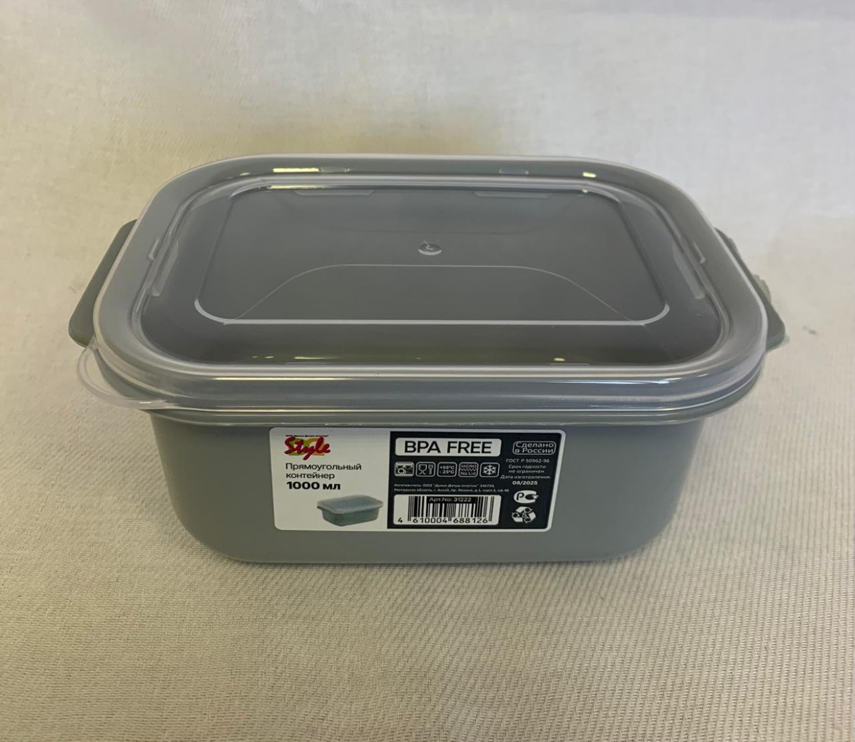 Прямоугольный контейнер 1000 ml. серый (уп.24шт)