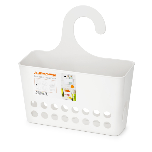 М8431 Контейнер навесной (белый) (уп.12) 