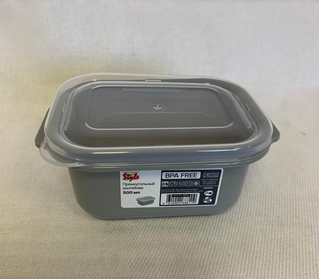 Прямоугольный контейнер 500 ml. серый (уп.24шт)