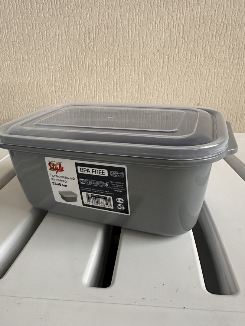 Прямоугольный контейнер "Дуня" 3500мл серый(уп.24шт)