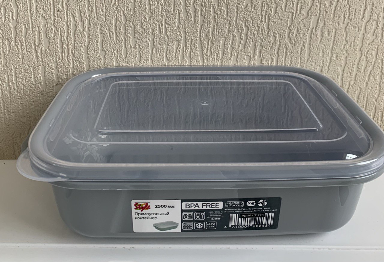 Прямоугольный контейнер "Дуня" 2500мл серый(уп.24шт)