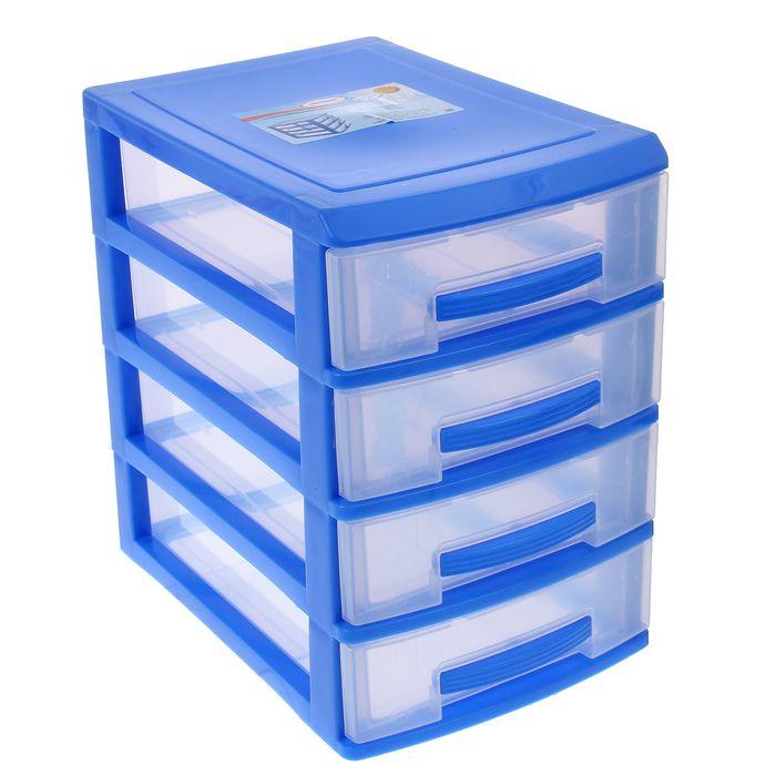 Мини комод 4-х "РОСС" темно голубой (уп.6)