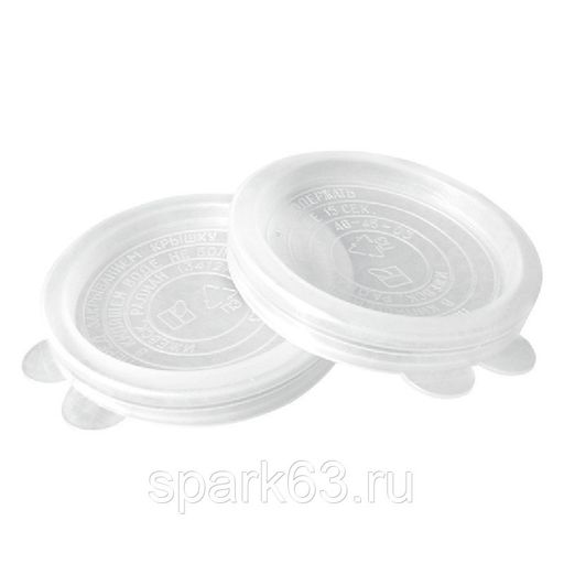 Крышка для консервирования  п/э "Ижевск"(уп.200)